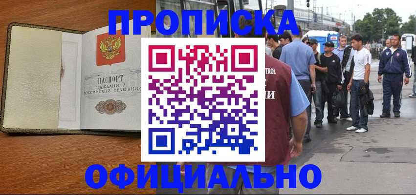 регистрация для школы в Саранске